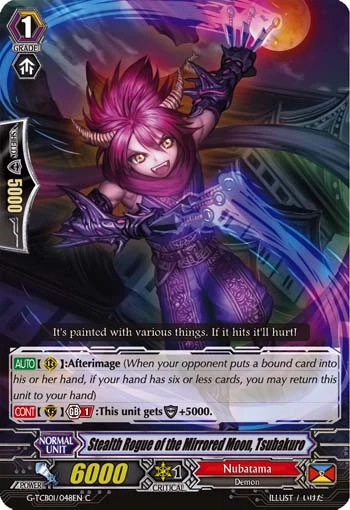 Stealth Rogue of the Mirrored Moon, Tsubakuro