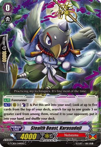 Stealth Beast, Karasudoji