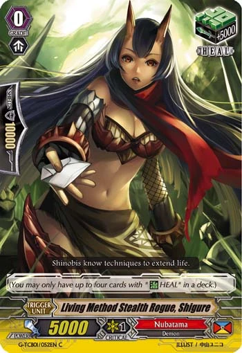 Living Method Stealth Rogue, Shigure