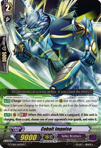 Cobalt Impulse