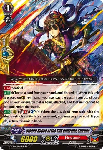 Stealth Rogue of the Silk Umbrella, Shizune