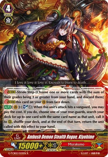 Ambush Demon Stealth Rogue, Kiyohime