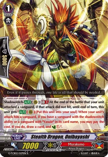 Stealth Dragon, Onibayashi