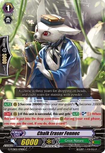 Chalk Eraser Fennec