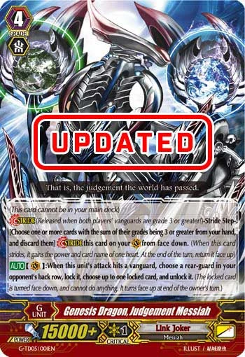 Genesis Dragon, Judgement Messiah