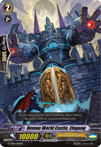 Demon World Castle, Eingang