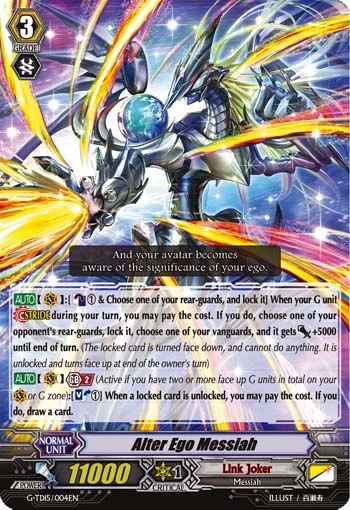 Alter Ego Messiah