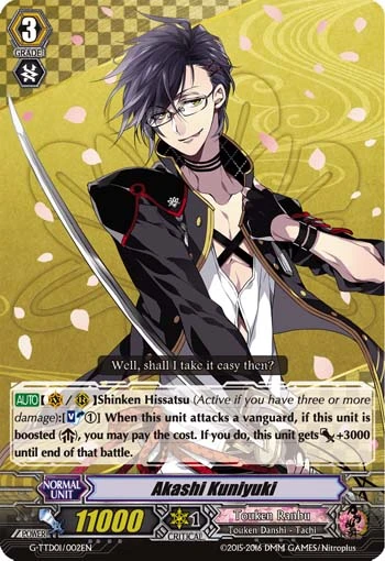 Akashi Kuniyuki