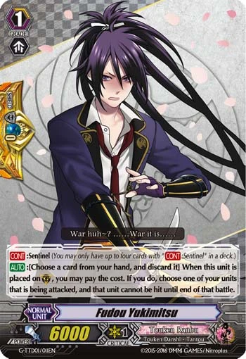 Fudou Yukimitsu