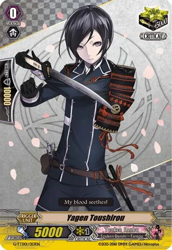 Yagen Toushirou