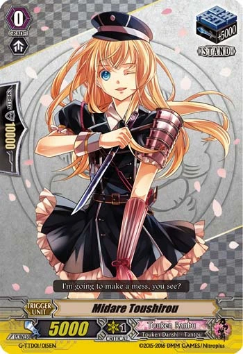 Midare Toushirou