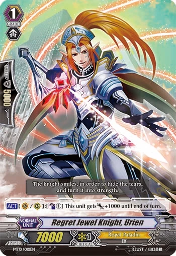 Regret Jewel Knight, Urien