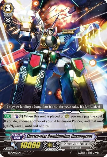 Electro-star Combination, Cosmogreat