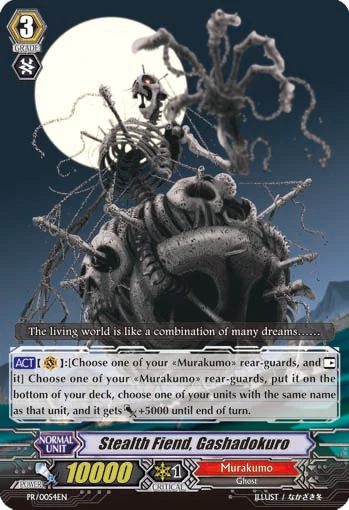 Stealth Fiend, Gashadokuro