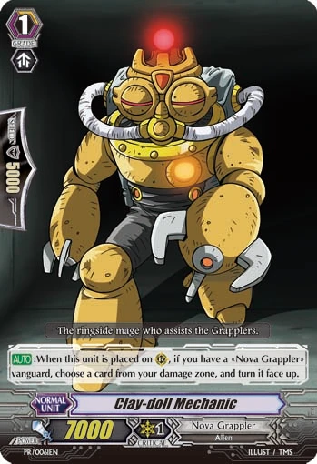Clay-doll Mechanic