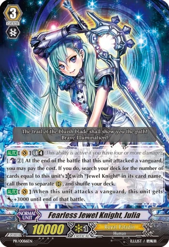 Fearless Jewel Knight, Julia