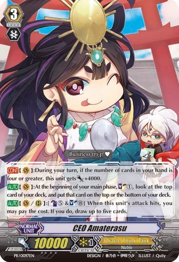 CEO Amaterasu