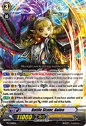 Battle Sister, Gelee