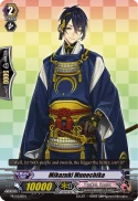 Mikazuki Munechika