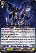 Waving Deletor, Greidhol