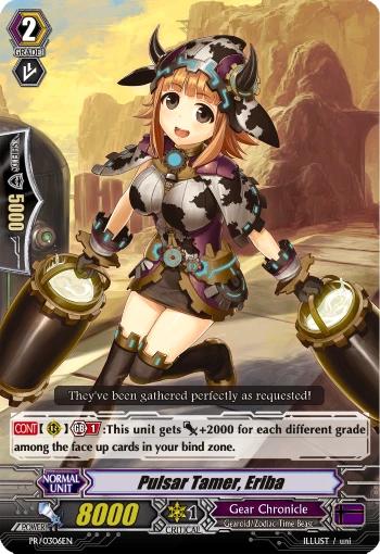 Pulsar Tamer, Eriba