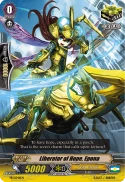 Liberator of Hope, Epona