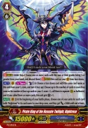 Pirate King of the Roseate Twilight, Nightrose
