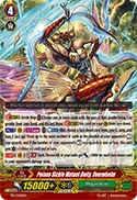 Poison Sickle Mutant Deity, Overwhelm