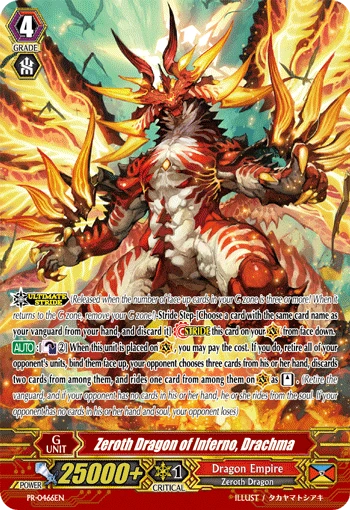 Zeroth Dragon of Inferno, Drachma