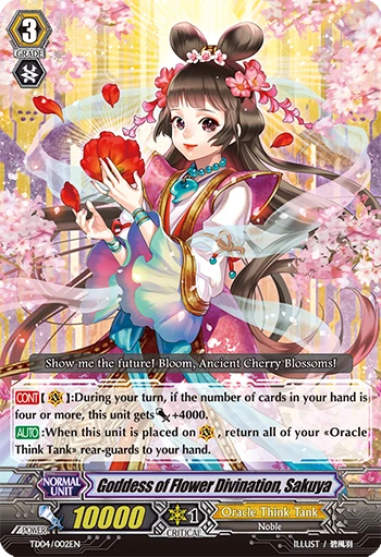 Goddess of Flower Divination, Sakuya