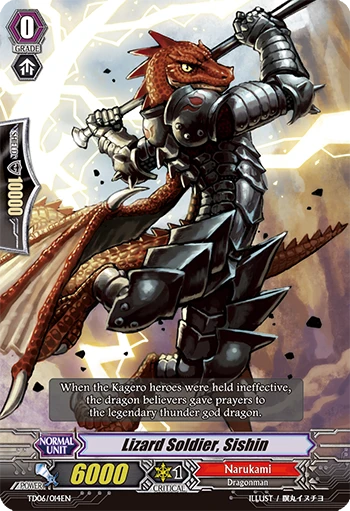 Lizard Soldier, Sishin