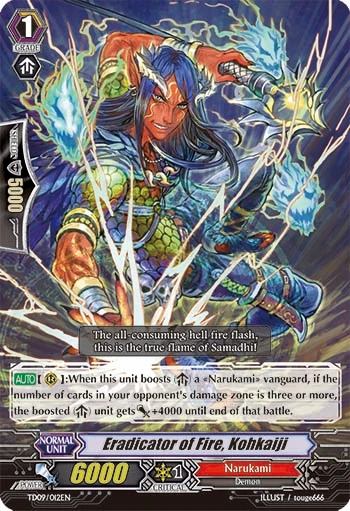 Eradicator of Fire, Kohkaiji