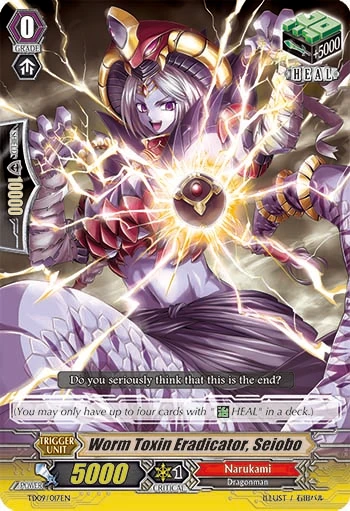 Worm Toxin Eradicator, Seiobo