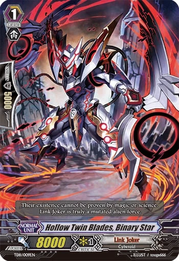 Hollow Twin Blades, Binary Star