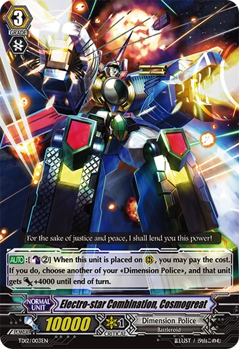 Electro-star Combination, Cosmogreat