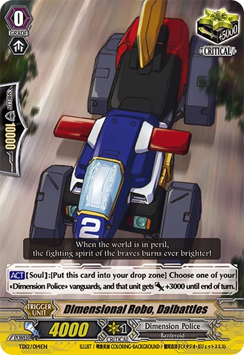 Dimensional Robo, Daibattles