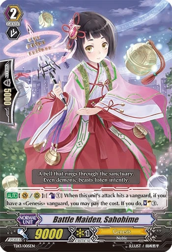 Battle Maiden, Sahohime