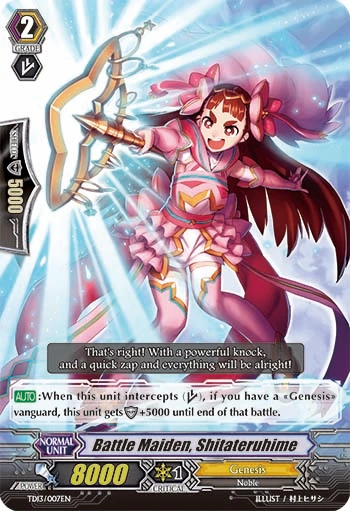 Battle Maiden, Shitateruhime