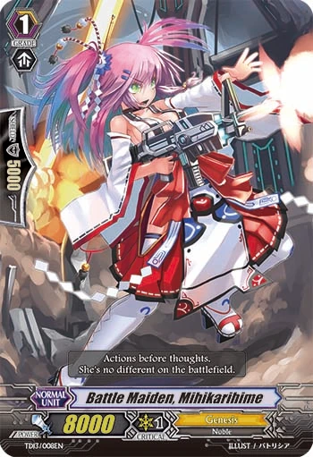 Battle Maiden, Mihikarihime
