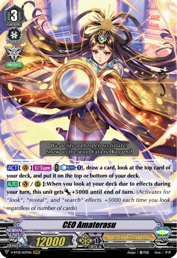 CEO Amaterasu
