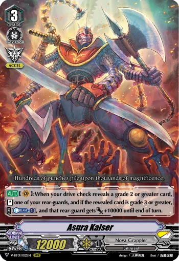 Asura Kaiser