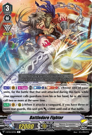 Battledore Fighter