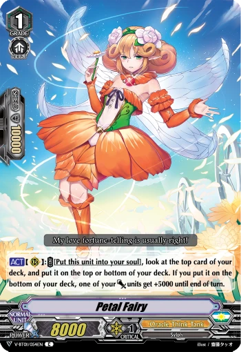 Petal Fairy