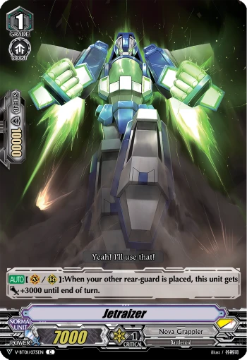 Jetraizer