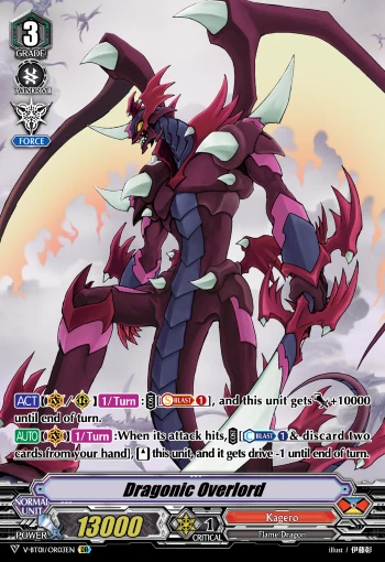 Dragonic Overlord