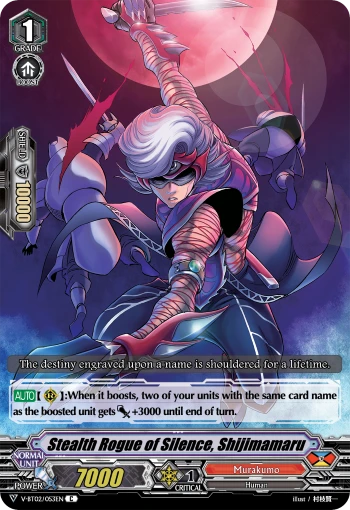 Stealth Rogue of Silence, Shijimamaru
