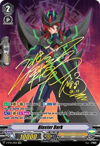 Blaster Dark