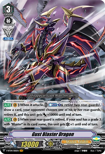 Gust Blaster Dragon