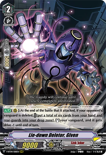 Lie-down Deletor, Given