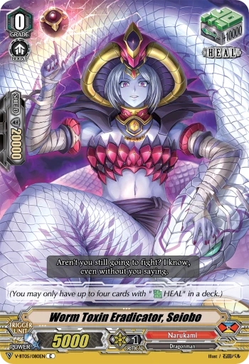 Worm Toxin Eradicator, Seiobo